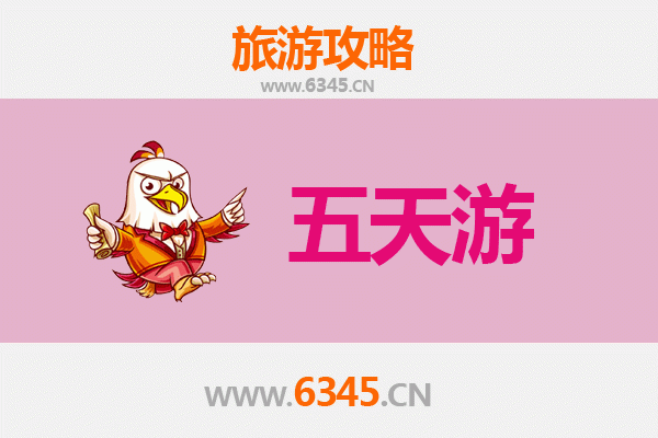 深圳龙华出发：台湾日月潭深度旅游攻略