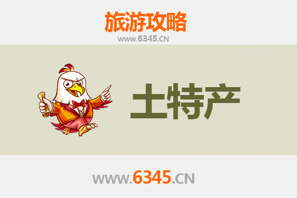 深圳龙华旅游必带土特产推荐 | 资深博主精选攻略