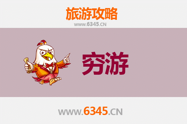 深圳龙华穷游全攻略：一个人也能玩转的高性价比之旅