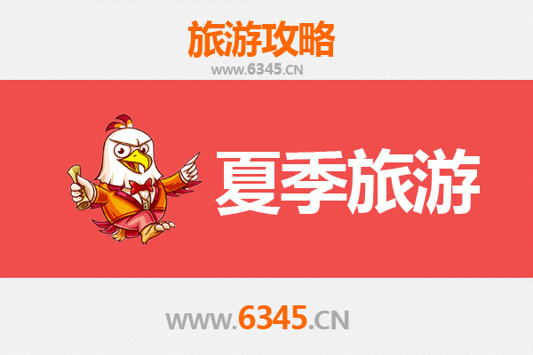 深圳龙华夏季避暑游玩全攻略