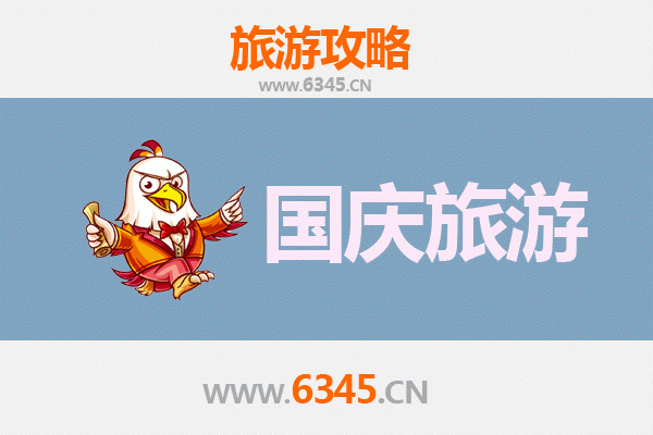 深圳龙华国庆小众游玩指南：避开人潮，乐享静谧时光