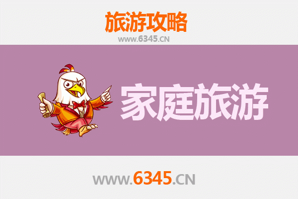 深圳龙华家庭亲子游全攻略：探索城市绿洲与人文乐趣