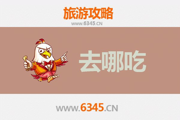 深圳龙华美食攻略：必尝特色菜品与地道老店推荐