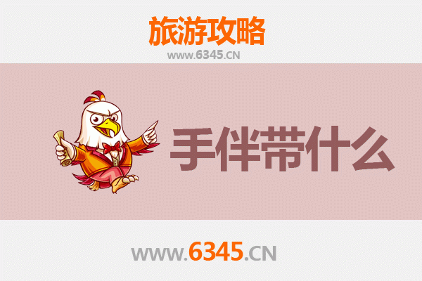 深圳龙华出发 | 湄洲岛朝圣与海岛漫游全攻略及手信指南